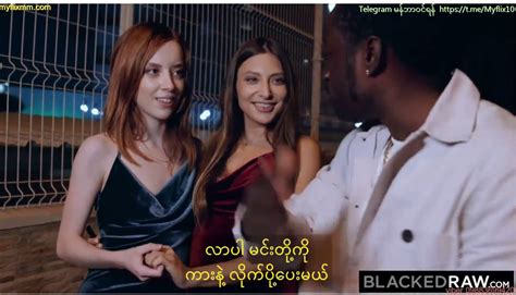 Bbc Hungry Besties Tag Team Huge Cock မြန်မာစာတန်းထိုး English My