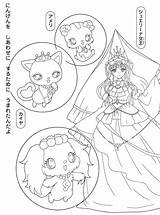 Coloriage Japonais Jewelpet Linh Coloriages Proviennent sketch template