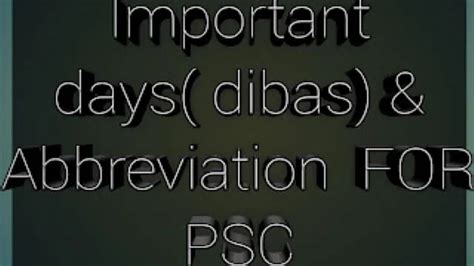 important   abbreviations related  public health