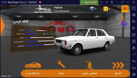 دانلود بازی ایرانی کلاچ برای کامپیوتر Clutch Pc کافه اپس