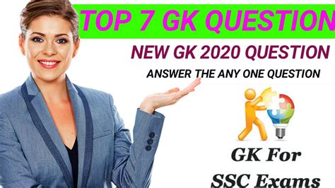 Hindi New 7 Top Gk 2020 General Knowledge Gk 2020 Notes Topics