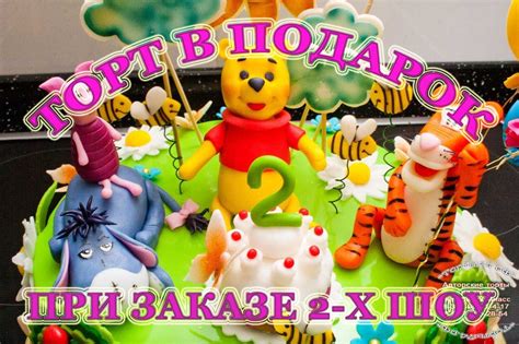 Пин на доске Арт Утро детские аниматоры в СПб