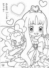Cure Precure Heartcatch Colorare Zerochan Coffret Minitokyo Books Catch Glitter Voorbeeldsjabloon Scarica sketch template