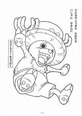 Piece Coloring Pages Chopper Tony Colouring Mackenzie Para Colorir Pirate Toei Eiichiro Oda Animation Salvo Printablecolouringpages Anime Minitokyo Happy sketch template
