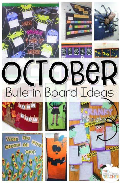 october bulletin board   october bulletin boards halloween