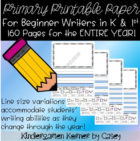 kindergarten korner  casey  perfect primary printable paper