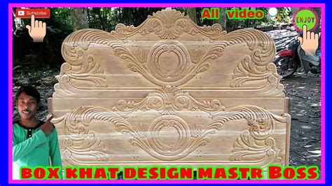 box khat design   wood ded design