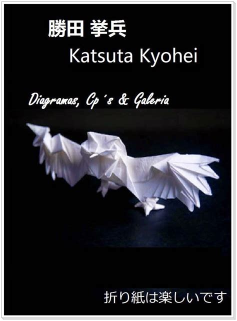 works  katsuta kyohei origami ruby book origami