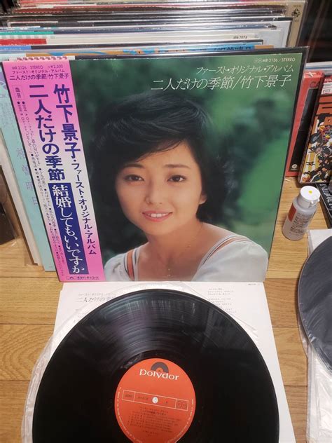 ヤフオク 竹下景子 Lpアナログ放送 二人だけの季節 ポスタ