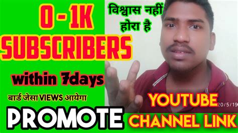 increase subscribers  youtube channel   tricks