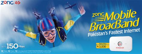 zong introduced  mbb devices  upto gb data