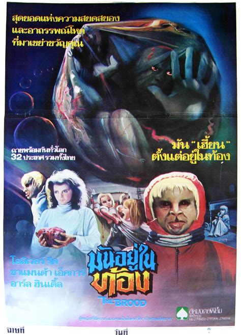 Thai Horror And Sci Fi Movie Poster Collection Part 7