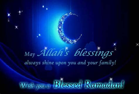 allahs blessings shine   ramadan wishes