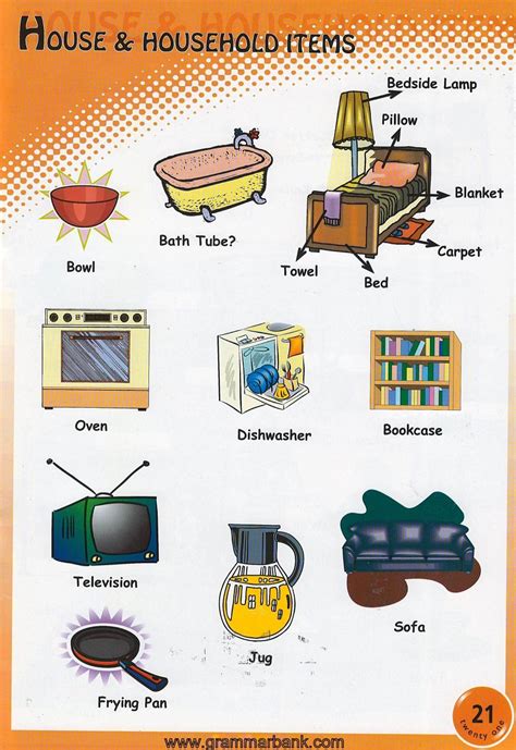 household items game  bcause