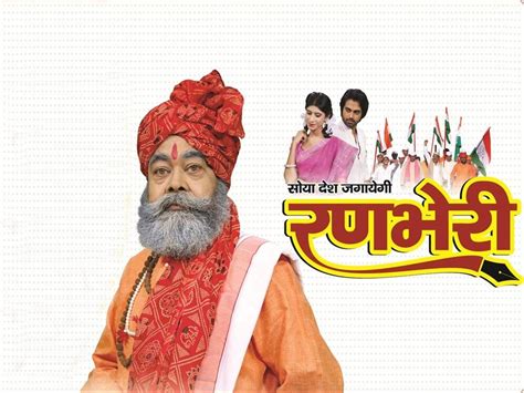 Ranbheri Tv Serial Doordarshan Dd National Dd1
