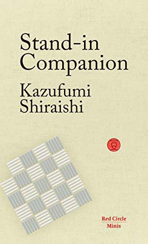 androids infertility and ethics collide in kazufumi shiraishi s