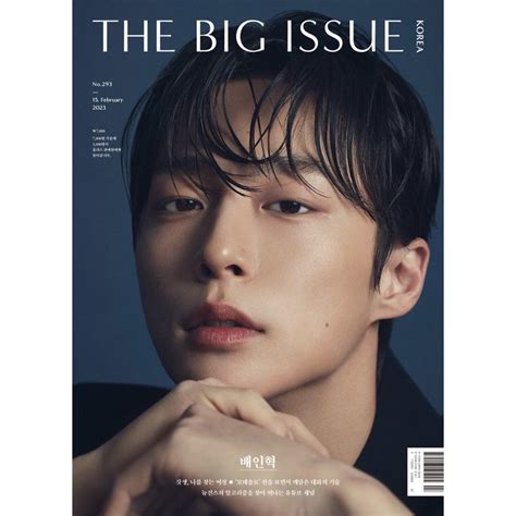the big issue korea 韓国雑誌 293号[韓国語][海外雑誌] bi293 韓国音楽専門ソウルライフレコード