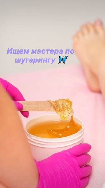 Салон красоты Мята Ижевск ВКонтакте