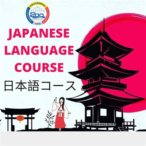 japanese language course upb international relations department