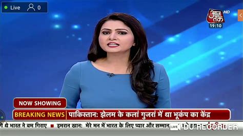 india news aaj tak live 24 sept 2019 youtube