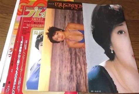 ヤフオク 70年代女優【竹下景子】水着ピンナップ＋切抜き