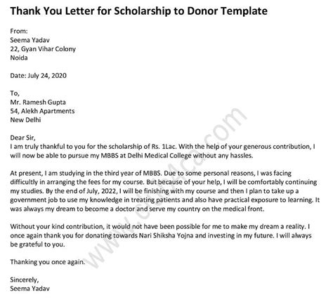 letter  scholarship donation sample   letter