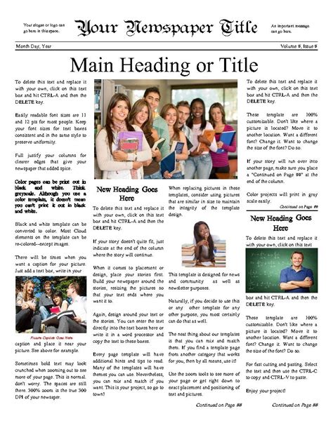 school newspaper template    document template