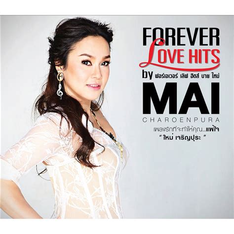 ‎forever Love Hits By Mai By Mai Charoenpura On Apple Music