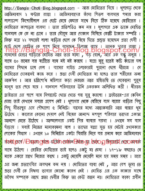 bangla font choti pdf livinkb
