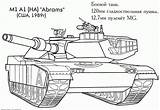 Abrams sketch template