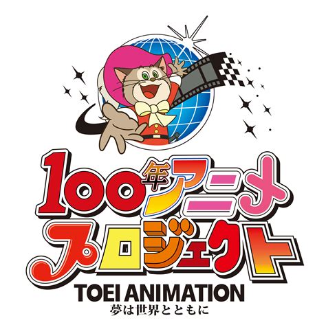 toei animation logo history
