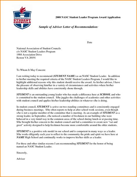 scholarship letter  recommendation template samples letter template