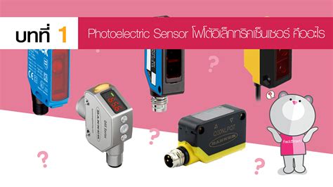 photoelectric sensor factomart industrial products marketplace