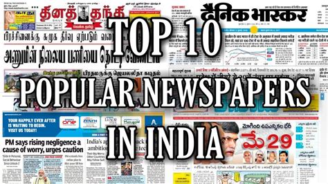 top  popular newspapers  india top selling newspaper top