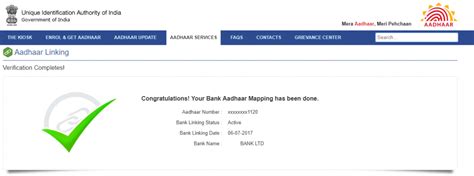 how to check aadhaar bank link status online