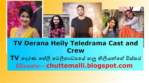 Tv Derana Heily Teledrama Cast And Crew Heily Teledrama Actress Name