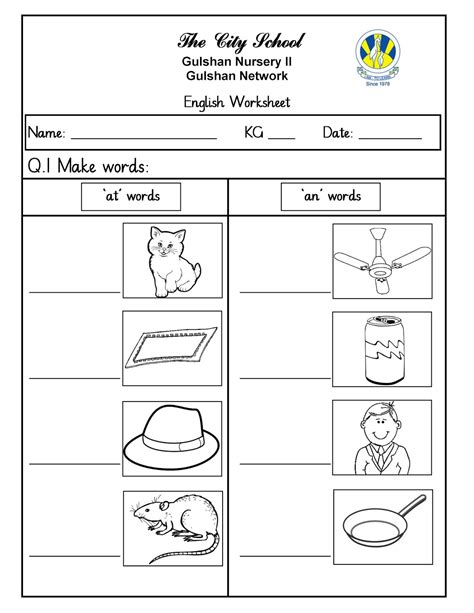 kg english worksheet