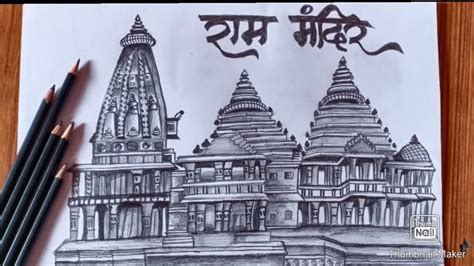 draw ayodhya ram mandir drawing  model   draw ram