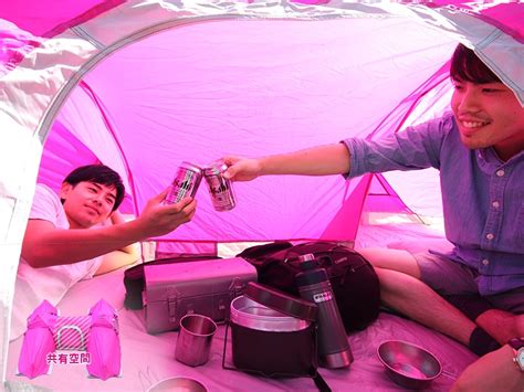 Japan’s New “sex Tent” Targets Campers Who’re More Than Friends Not