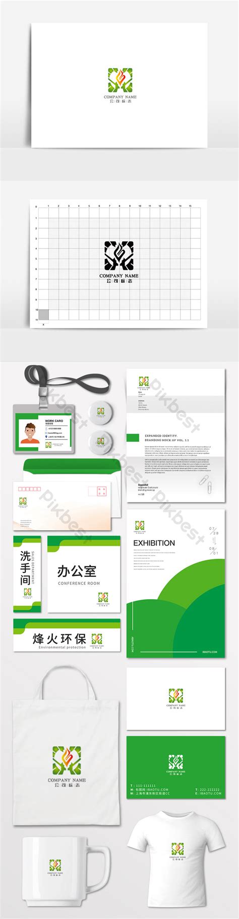 fiberhome technology green vector logo logovi application ai