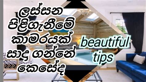 home designing youtube