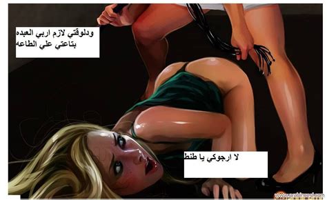قصص سكس مصورة أروقع قصص الجنس السادي يسرا و الهام محارم عربي