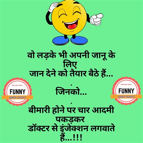 funny jokes dirty short  hindi dirty jokes dirty funny jokes