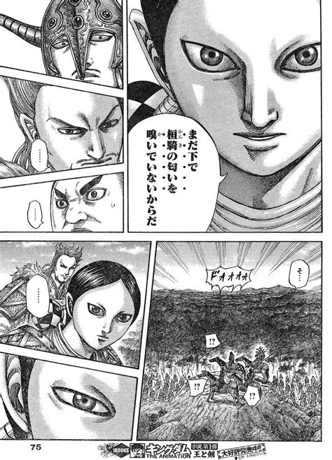 Kingdom Chapter 448 Page 5 Raw Sen Manga