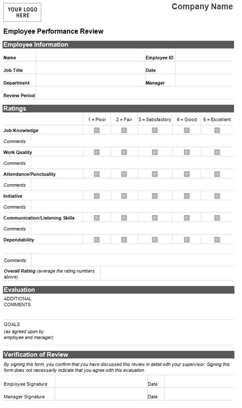 personnel recruitment employee performance evaluation form