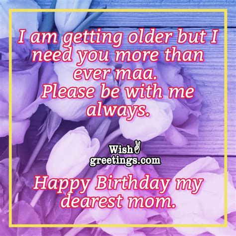 Birthday Wishes For Mom Wish Greetings