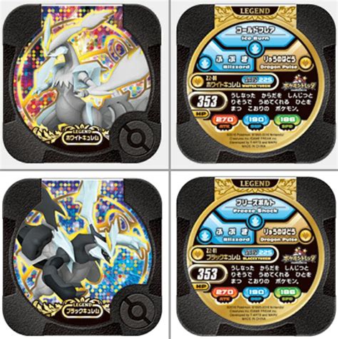 pokemon tretta version  legends hobbies toys toys games