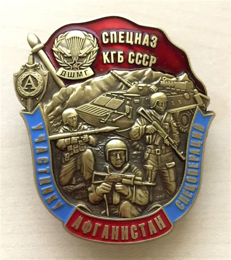 soviet russian kgb fsb airborne spetsnaz unit alpha veteran etsy