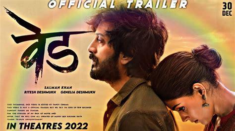 Ved Movie 2022 Official Trailer Release Time Ritesh Deshmukh
