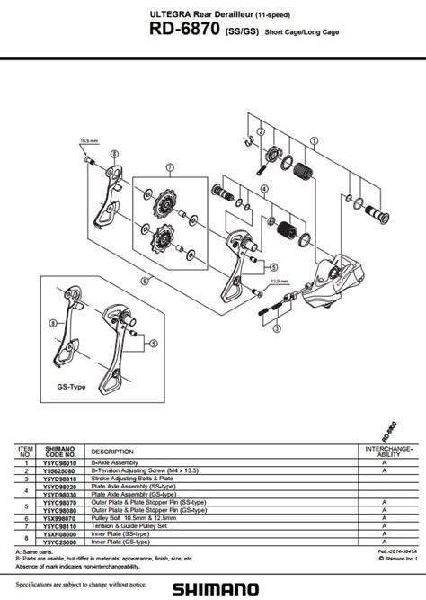 shimano rear derailleur parts diagram